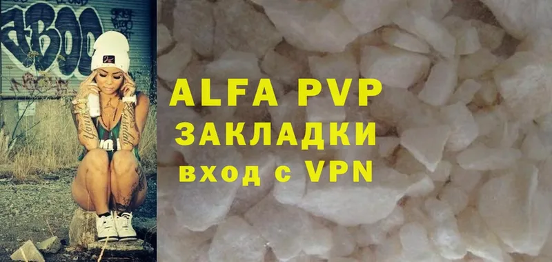 что такое наркотик  Нефтекамск  Alpha PVP Соль 