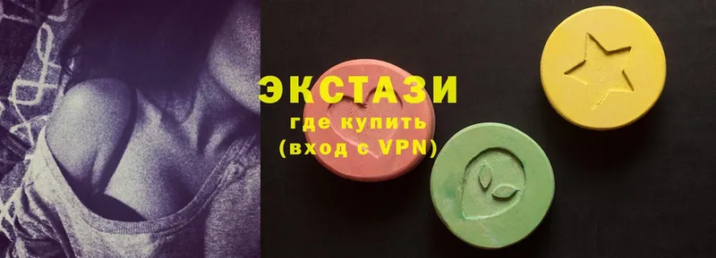 где продают   Нефтекамск  Экстази 280 MDMA 