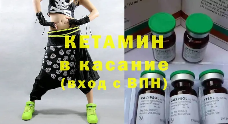 где найти наркотики  Нефтекамск  КЕТАМИН ketamine 