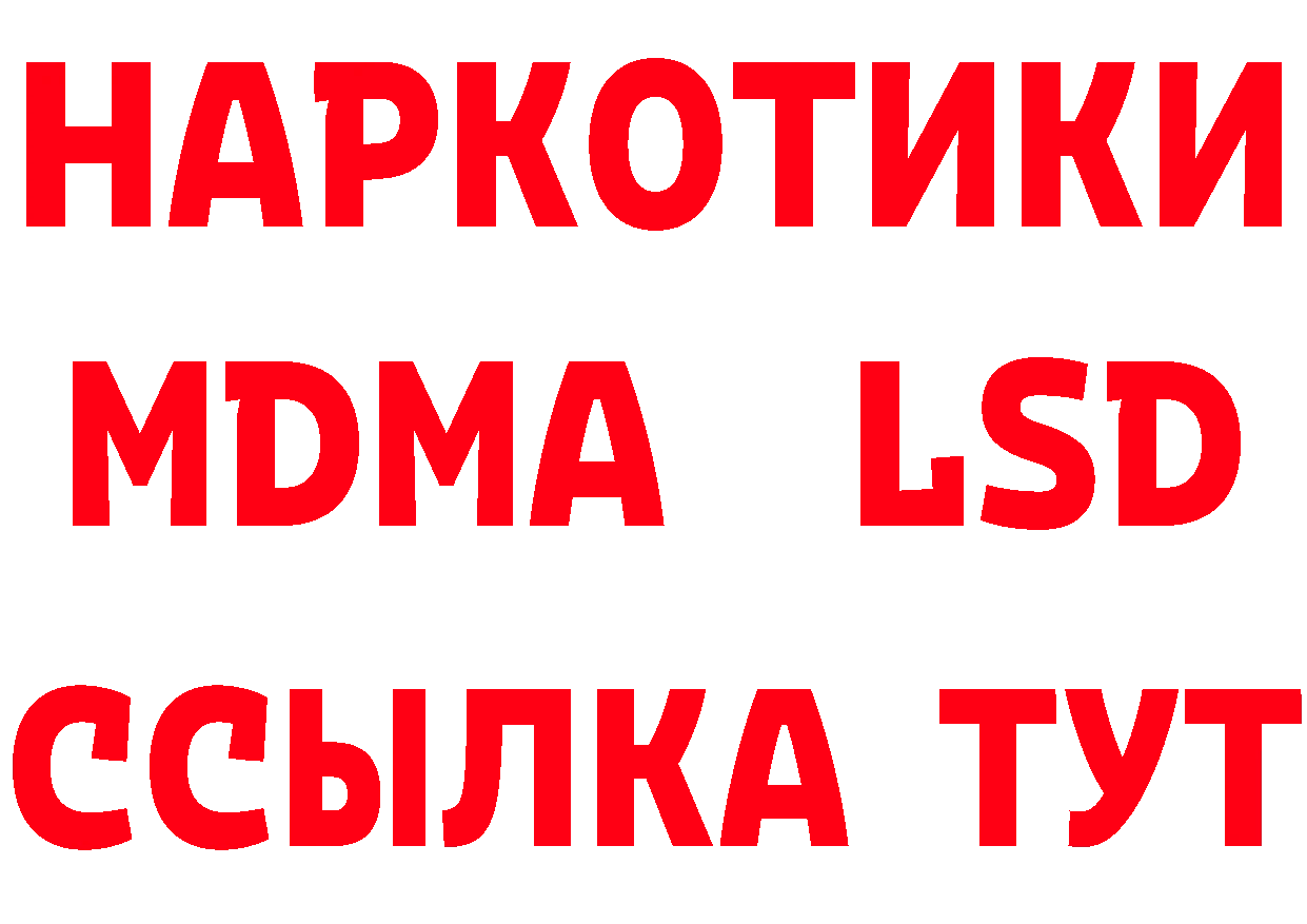 Дистиллят ТГК Wax сайт площадка гидра Нефтекамск